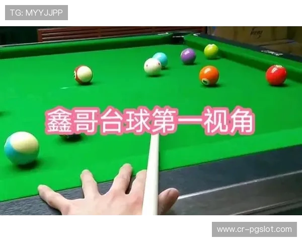 台球世界8球一杆清台精彩瞬间解析技巧与挑战 台球世界8球一杆清台精彩瞬间解析技巧与挑战